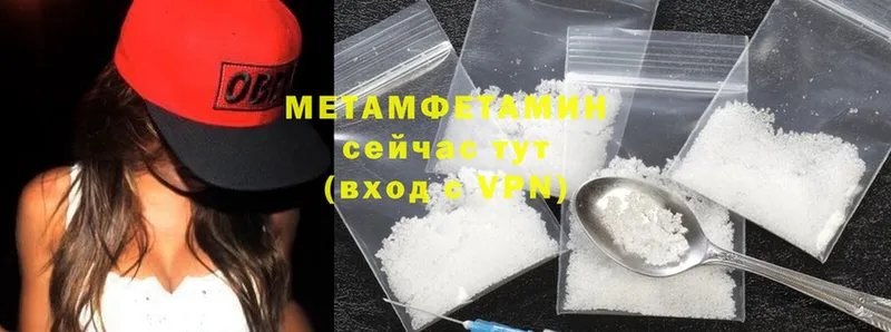 Все наркотики Новороссийск ГАШ  А ПВП  Cocaine  Кетамин  Конопля  Меф 