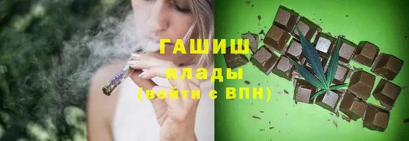 OMG маркетплейс  наркошоп  Новороссийск  ГАШИШ hashish 