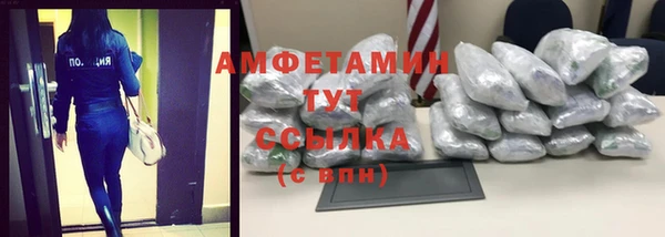 MDMA Premium VHQ Верхнеуральск